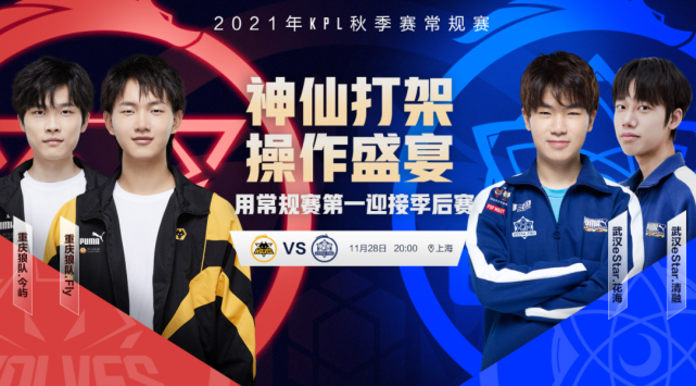 对阵塞尔维