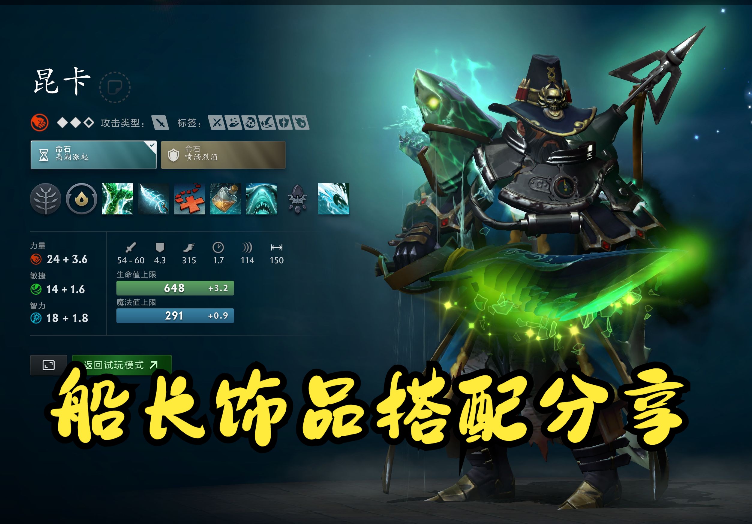 高级别的高