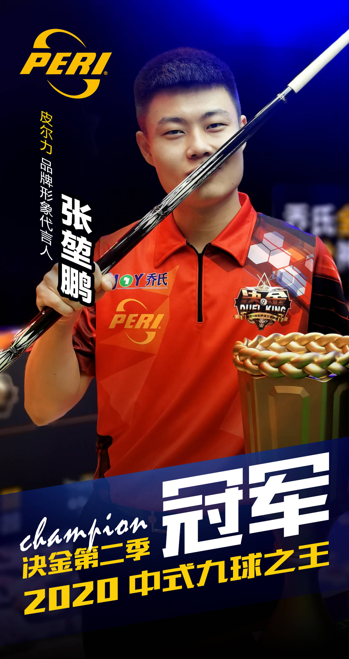 大联赛证明