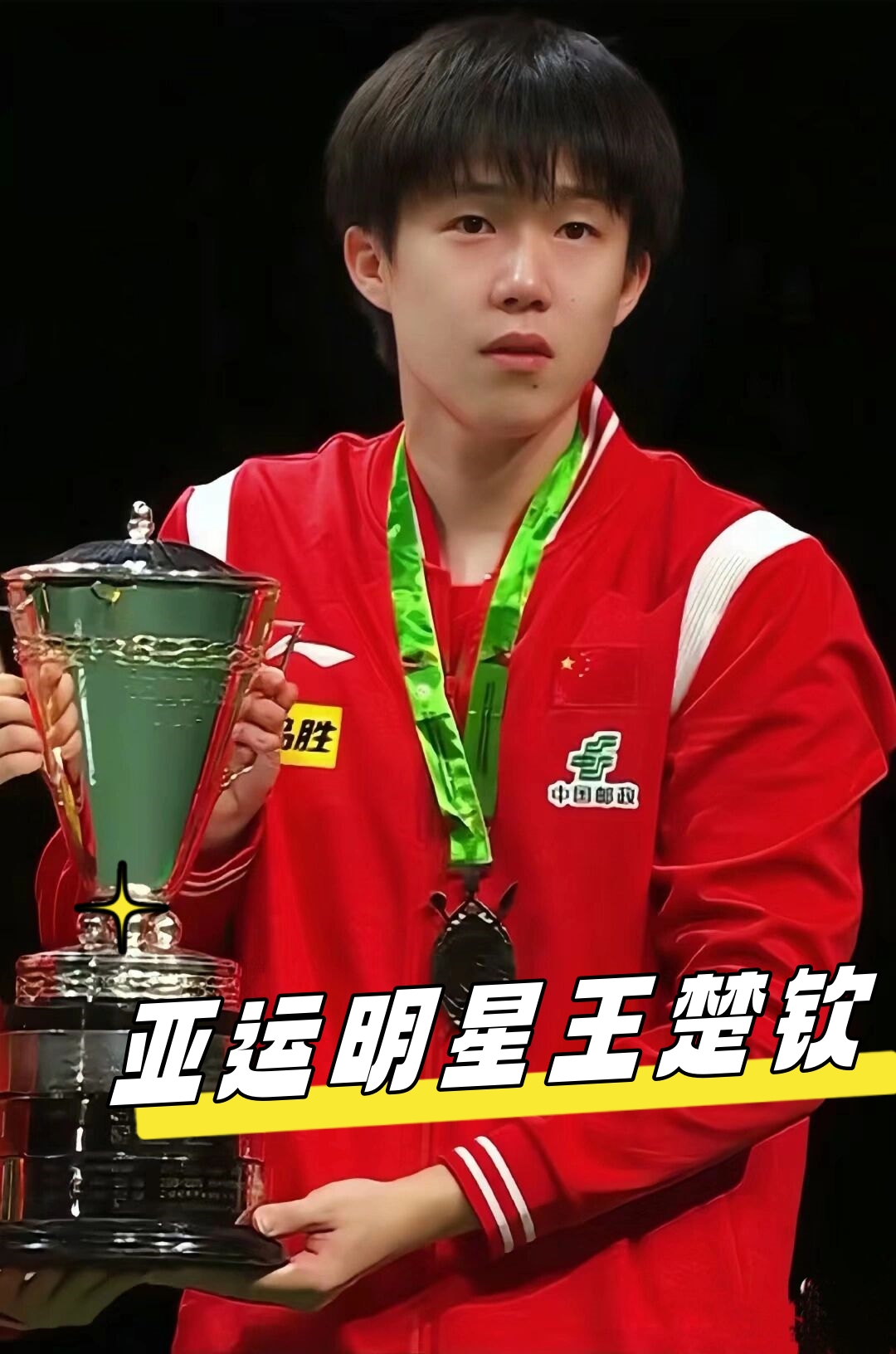 与启示