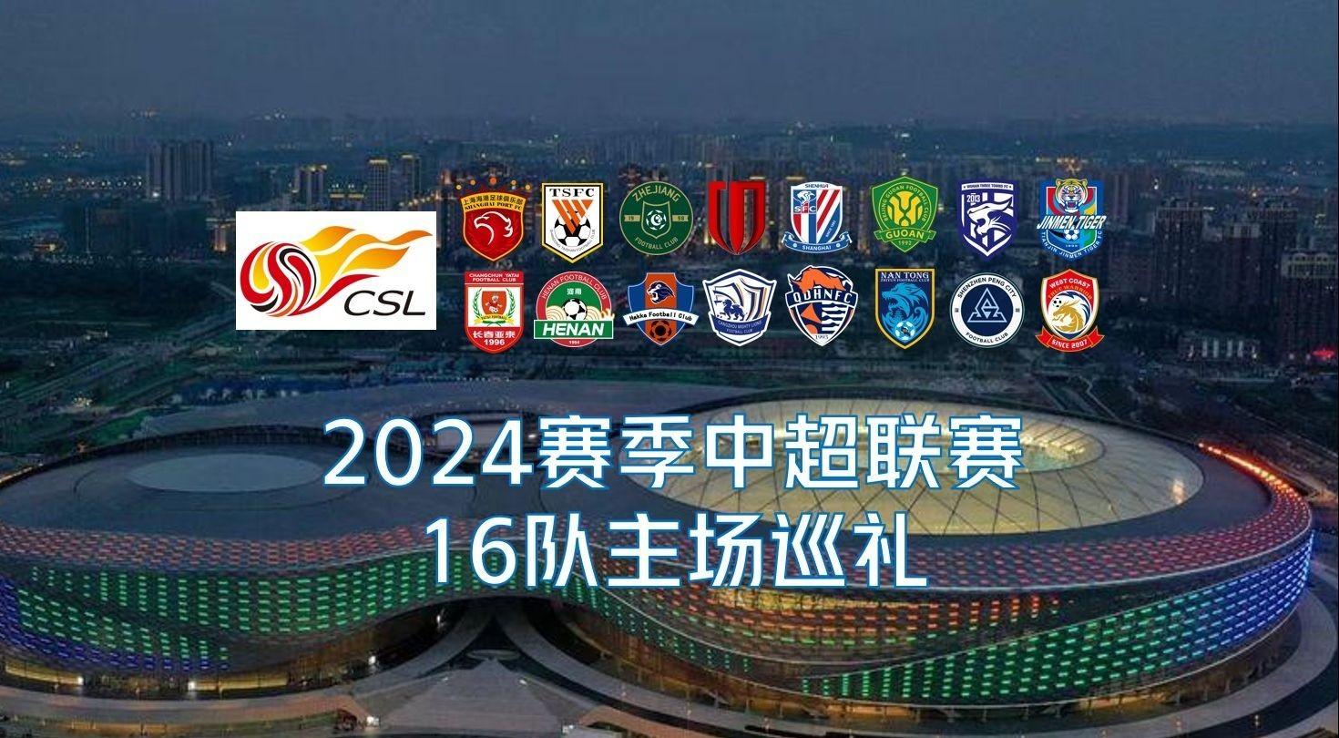 锋线球员的