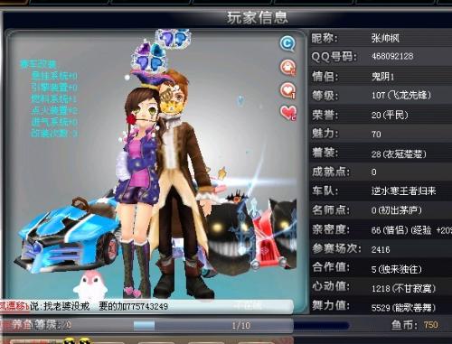 国女足交流 国女足交流